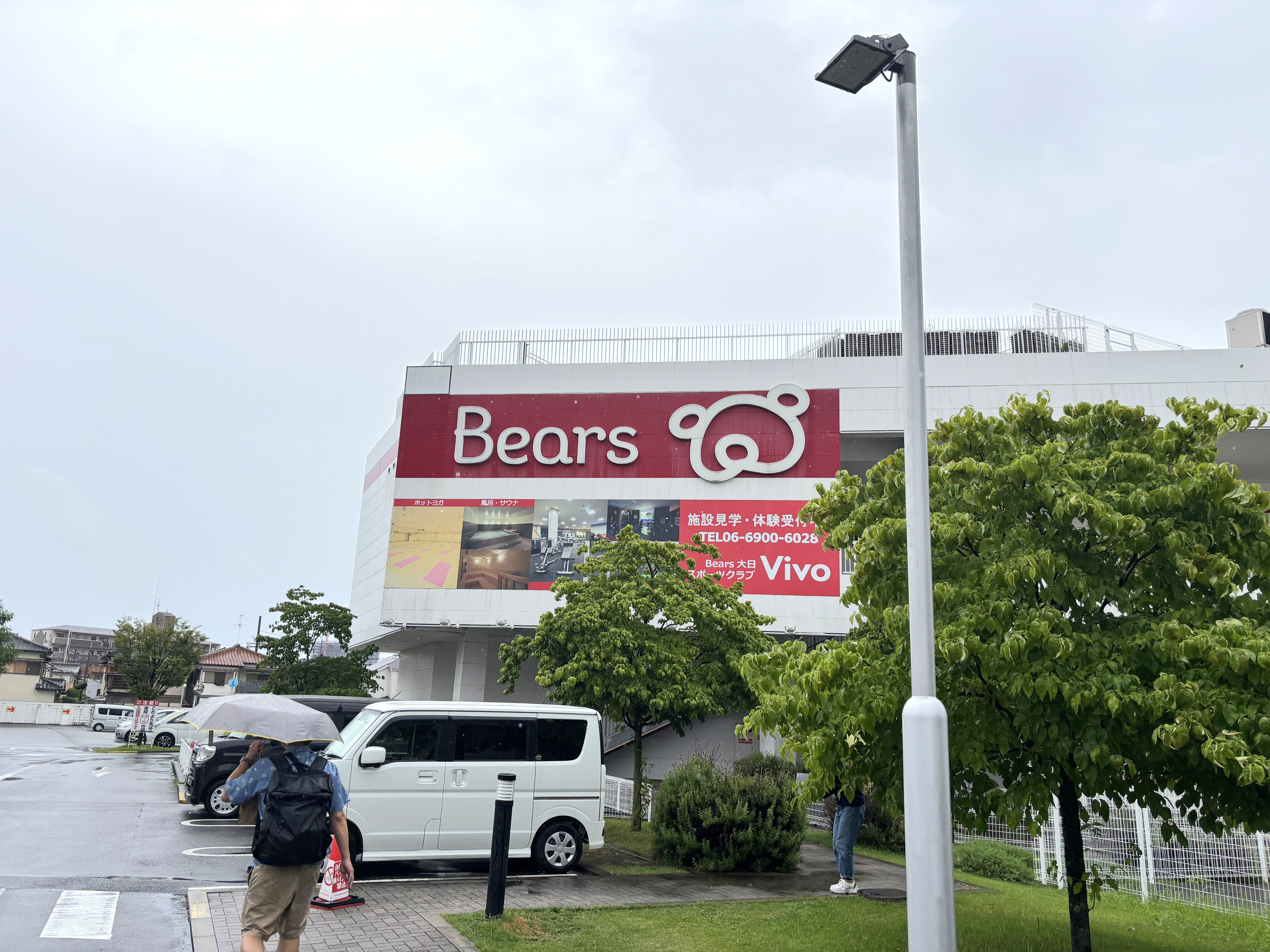 ベアーズ